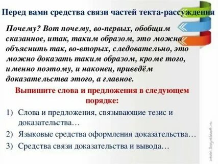 Таким образом она с