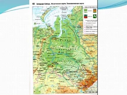 Западно сибирская на физической карте
