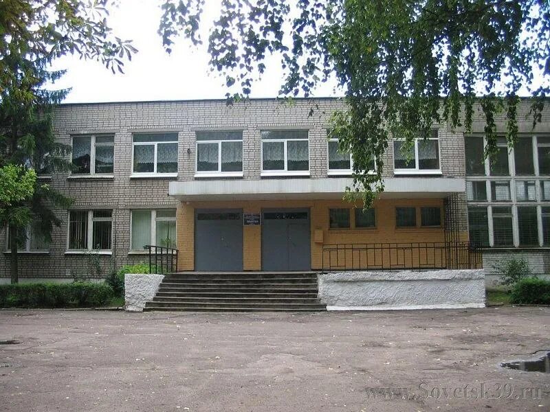 Лицей 5 город советск. Маоу лицей 5 советск. лицей 5 г советска калининградской обл.