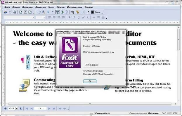 Foxit editor ключи. Pdf редактор. программа для пдф. foxit pdf editor. пдф редактор foxit.
