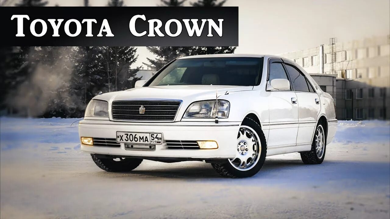 Какой краун лучше. Тойота краун s170. тойота краун 170. crown 170 кузов. краун 170 кузов атлет.