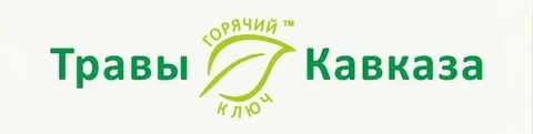 Аптеки горячий ключ