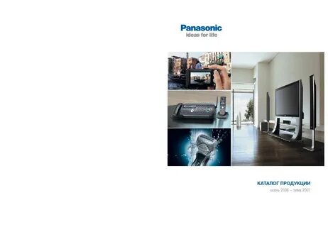 Panasonic service