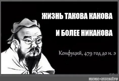 Что тут такова