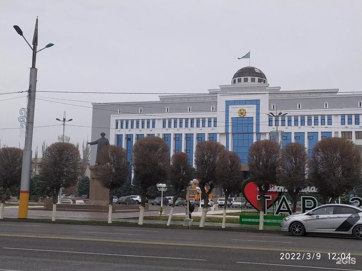 Акимат Тараза. Тараз Жамбылская область, Казахстан. Новый акимат Туркестан. Тараз фото города. Тоо тараза