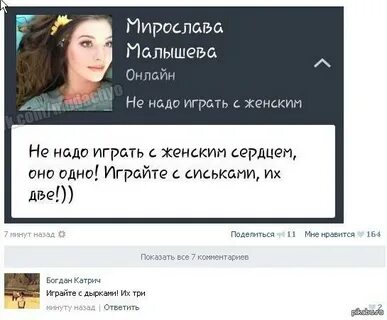 Комментарий частных