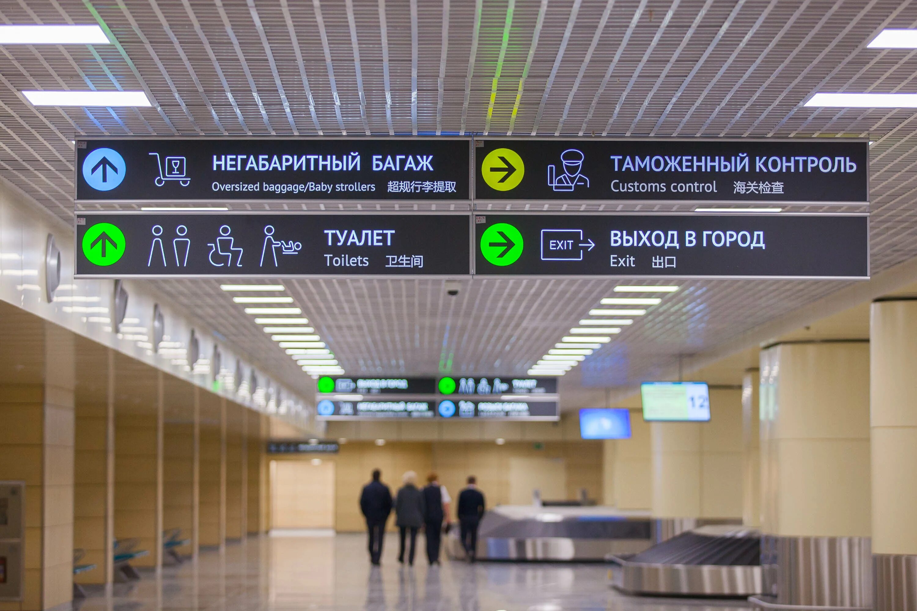 За сколько приезжать в аэропорт россия. Аэропорт Домодедово новый терминал т2. Аэропорт Домодедово терминал т2 внутри. Аэропорт Домодедово терминал 2. Указатели в аэропорту Домодедово.
