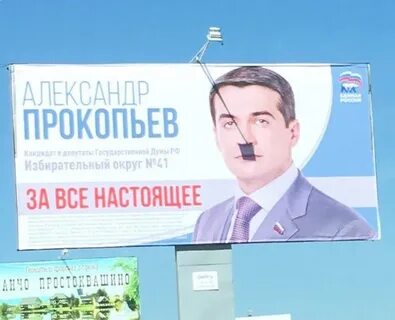Лозунги избирательных кампаний
