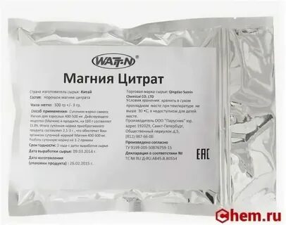 Нежная цинк текст
