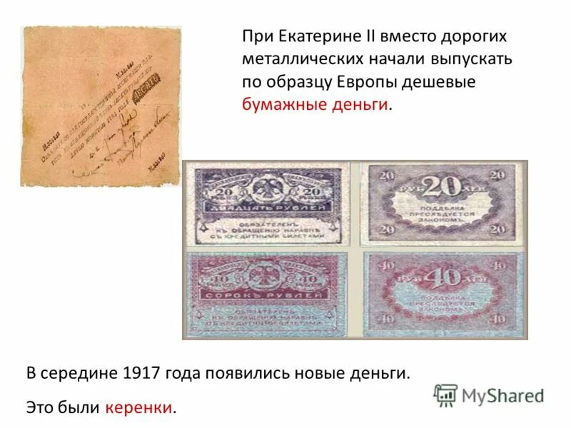 Mercedes benz g63 amg 2020 салон. вместо дорогих. первые бумажные деньги. вместо дорогих. рецепт чернил в древней руси.