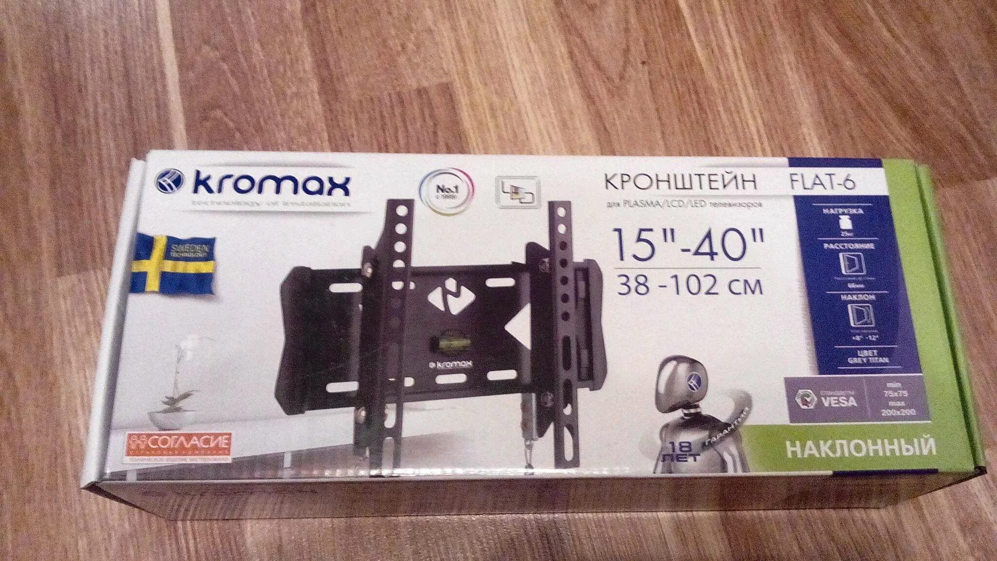 Flat 6 new. Kromax Flat-6. Кронштейн Kromax Flat-5 черный, склад. Кронштейн для led/LCD телевизоров Kromax Flat-4 New Black, 10 шт./уп. (26010). Kromax Flat-1.