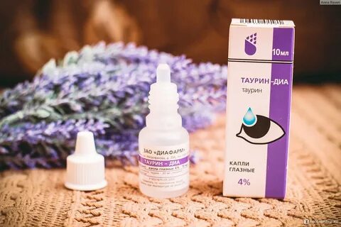 Таурин капли для глаз для чего отзывы