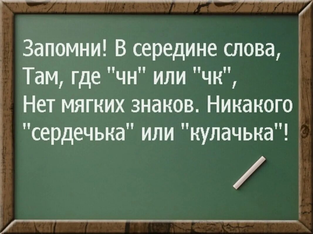 Просто какой нибудь текст. То либо нибудь правило. Правило то либо нибудь черточку не позабудь. То либо нибудь стишок. Кое то либо нибудь чёрточку.