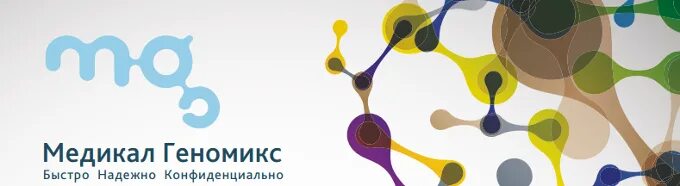 Генетический партнер. Генетический партнер. Генетический тест на совместимость партнеров. Этапы биохимического метода генетики. Ученый генетик.