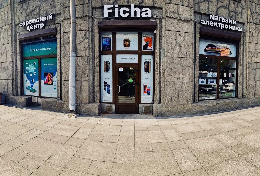 лиговский проспект санкт петербург магазины. 23а санкт-петербург. санкт-петербург, лиговский пр-т, 65. магазин спортивного инвентаря. лиговский проспект санкт петербург магазины.