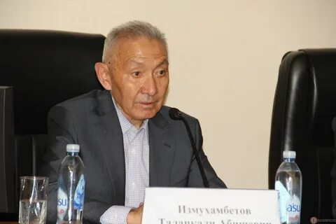 Комитет общественного здоровья