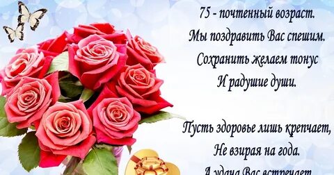 Красивые поздравления с 20 девушке