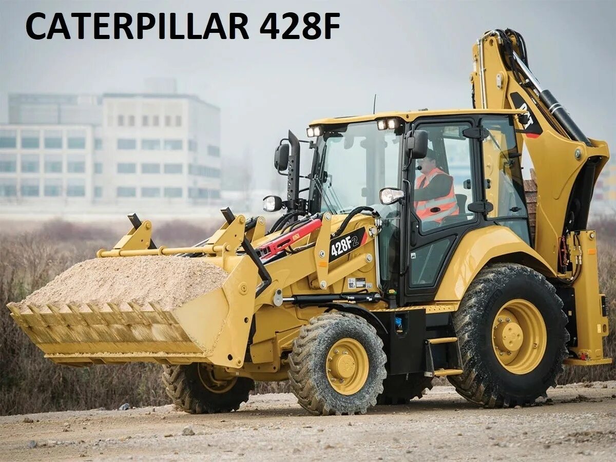 Cat 428. Экскаватор-погрузчик caterpillar 428. экскаватор погрузчик катерпиллер 428f. экскаватор-погрузчик caterpillar 428f2. катерпиллер экскаватор погрузчик 428.