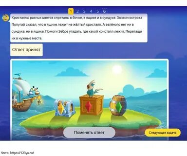 Ответы на кристаллы