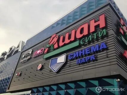 Тц ривьера метро