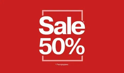Cheap sale