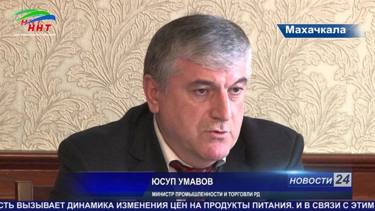Юсуп умавов национальность. Юсуп умавов национальность