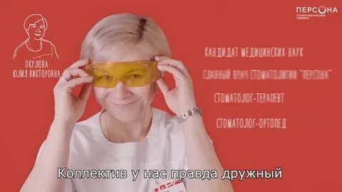 Персона печерская 26 телефон