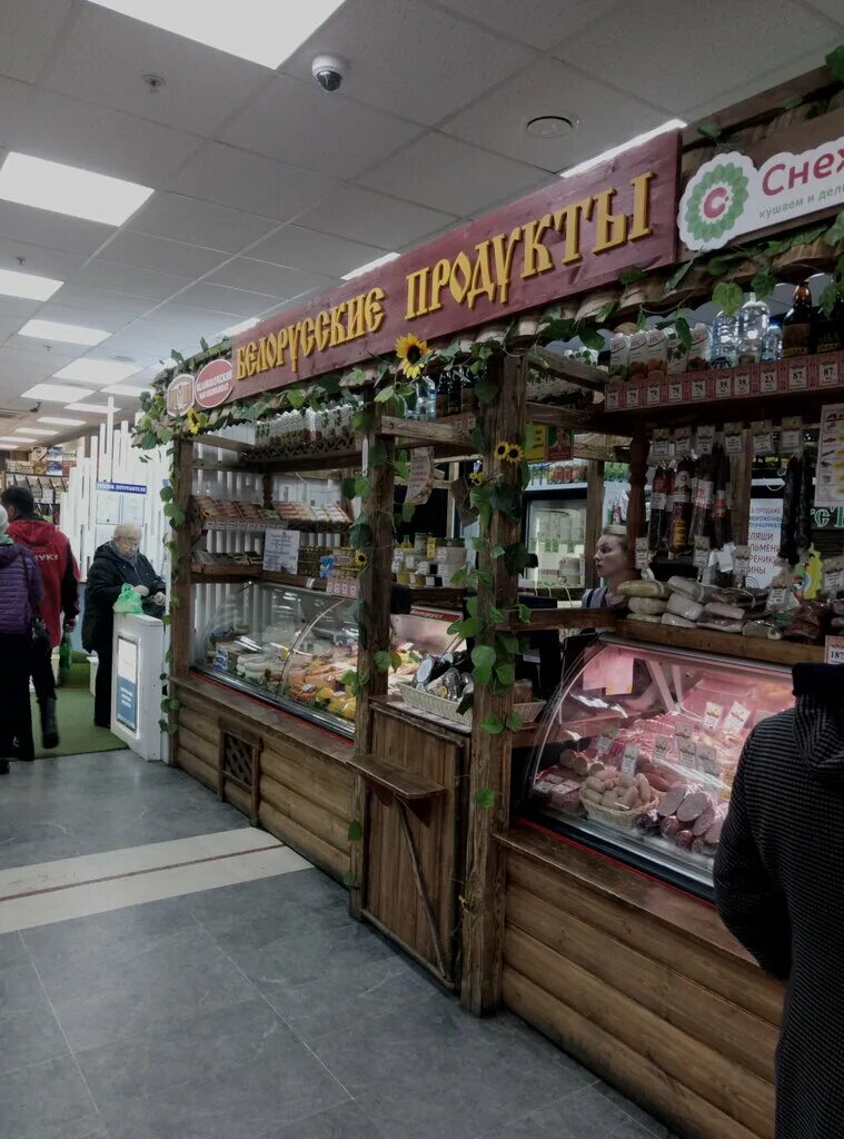 Белорусские товары в спб. Белорусские продукты. Белорусские продукты вывеска. Белорусские продукты магазин. Белорусские продукты магазин.