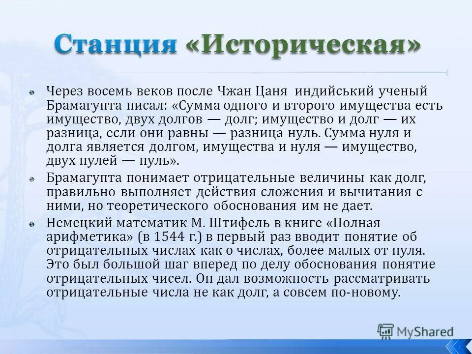 Через 8 часов. Через 8 часов. Интервальное голодание 16/8 схема для начинающих женщин меню. Через 8 часов. Однако мем.