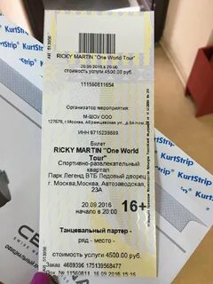 Билеты на концерт bloo в москве