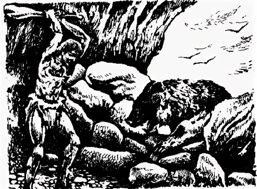 Рони-старший жозеф анри борьба за огонь. Борьба за огонь книга. Жозеф анри рони-старший борьба за огонь пещерный лев. Борьба за огонь жозеф анри рони-старший книга. Книжка пещерный человек.