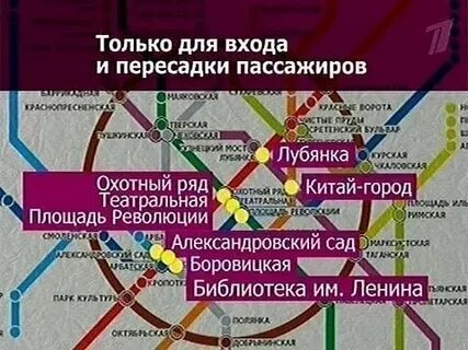 9 мая метро москвы до скольки работает