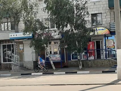 Урюпинск адрес