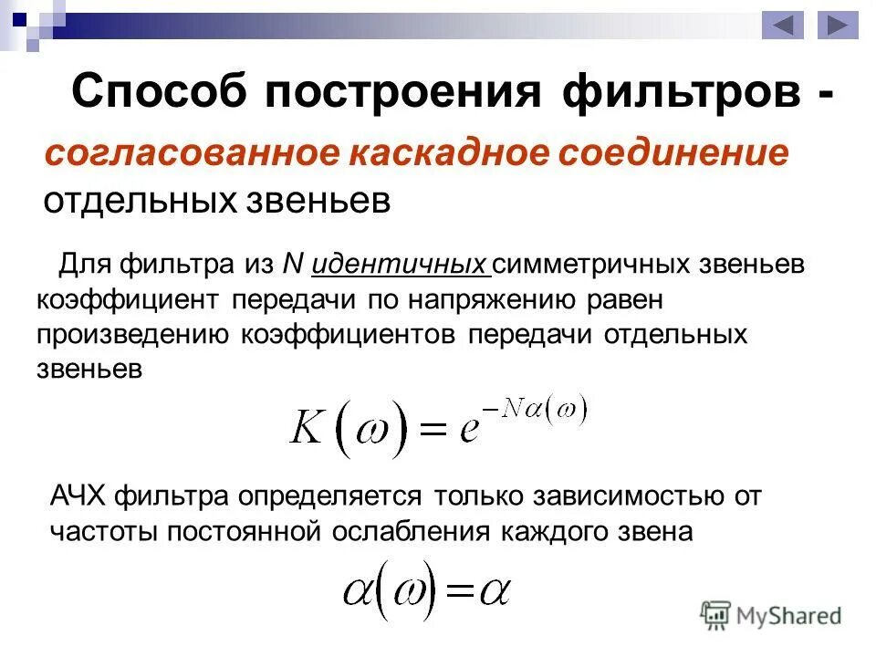 Коэффициент произведения 6 4 равен