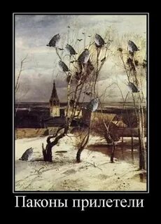Грачи прилетели клип