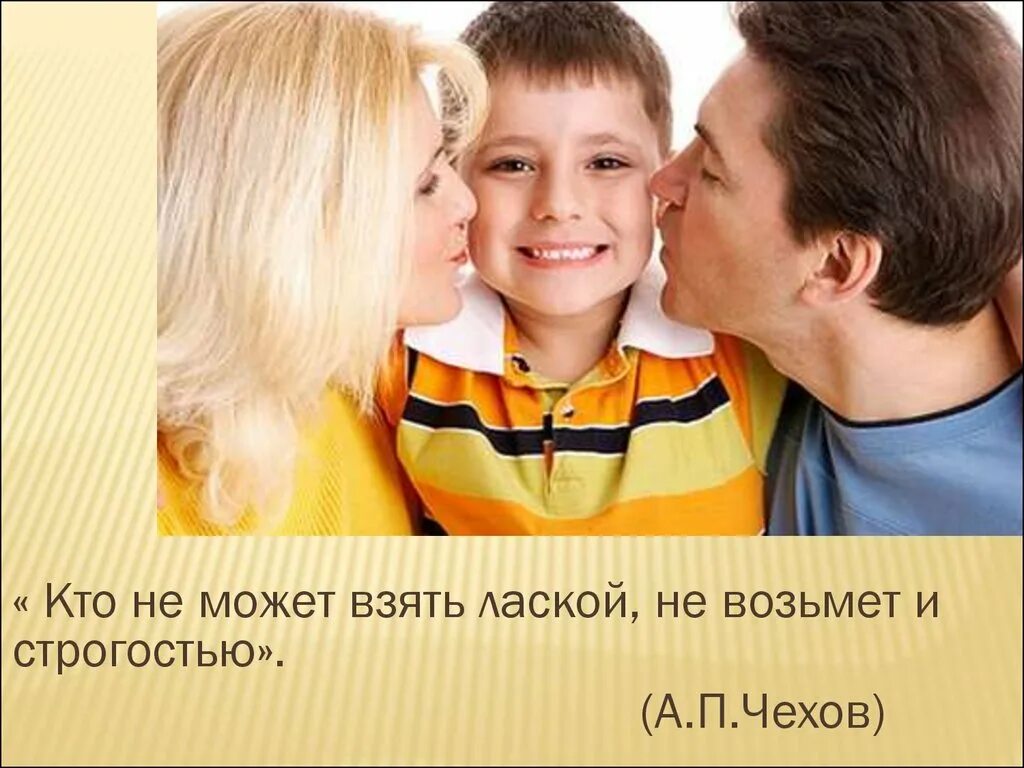 День сыновей в 2021. День сыновей в России в 2021. День сыновей в России какого числа. С днем сыновей папе. 22 ноября 2019