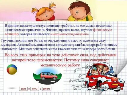 А также существует система