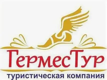 Турагентство брянск