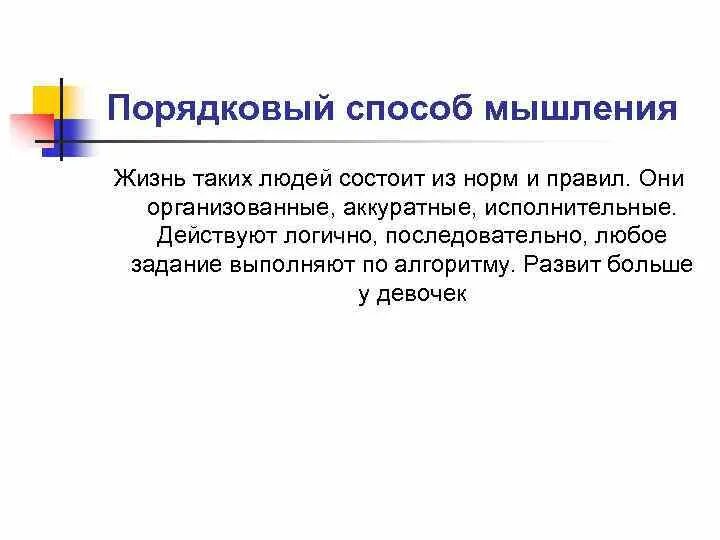 Идентичность дошкольников. Гендерная социализация. Факторы гендерной идентичности. Идентичность дошкольников. Гендерные виды и различия.