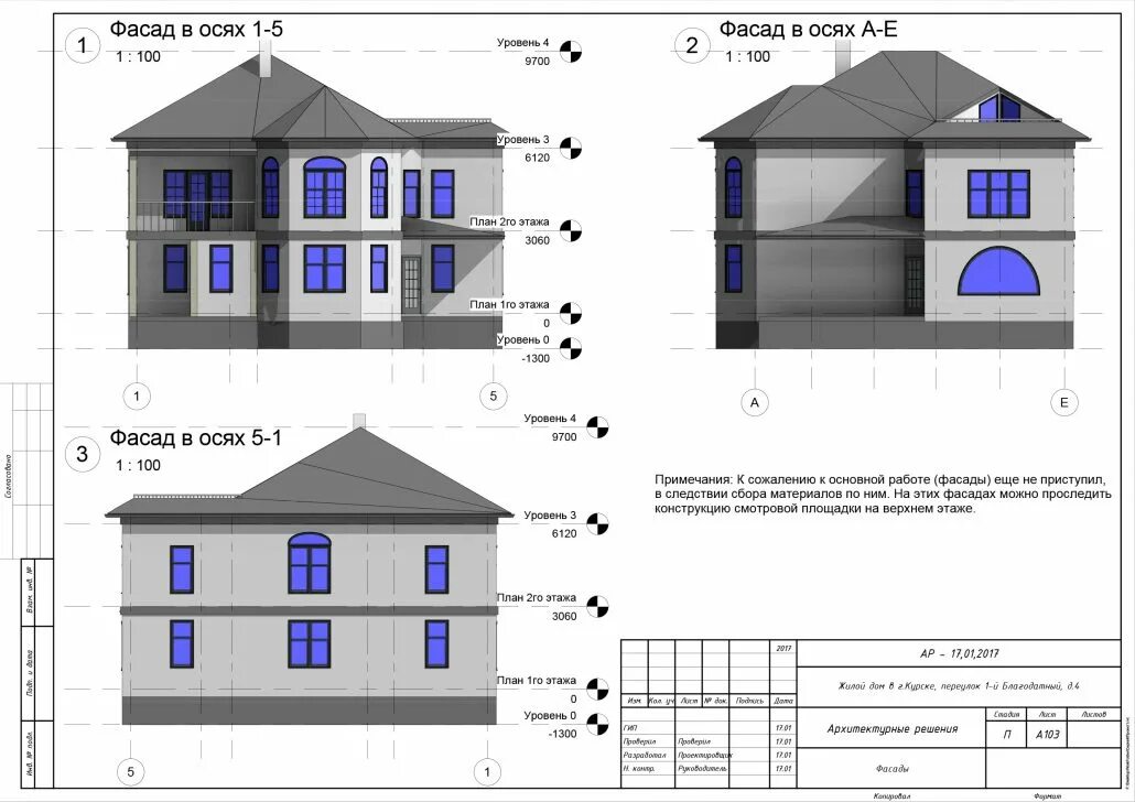Разрез здания на чертеже обозначение. Концептуальные взрыв схемы архитектура. Z359 проект. Уровни фасада. Шале планкен.