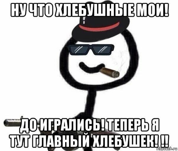 Ну тут ничего