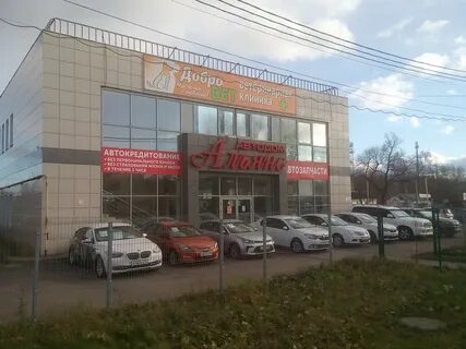 Автодом альянс