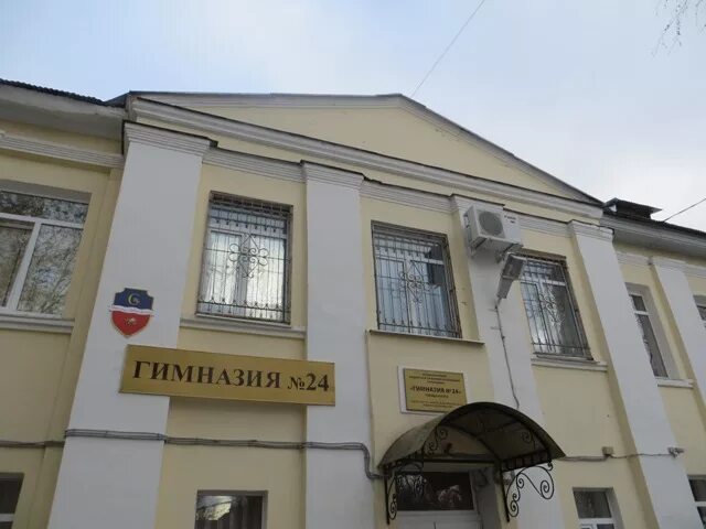 Гимназия 24 калуга. Гимназия 24 калуга. Калуга гимназия 24 сайт. Гимназия 24 калуга учителя. Гимназия 24 калуга директор.