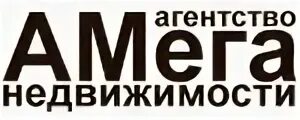 Агентства недвижимости волжск. Имена агентство недвижимости. Название агентства недвижимости. Агентства недвижимости волжск. Агентство недвижимости волга.
