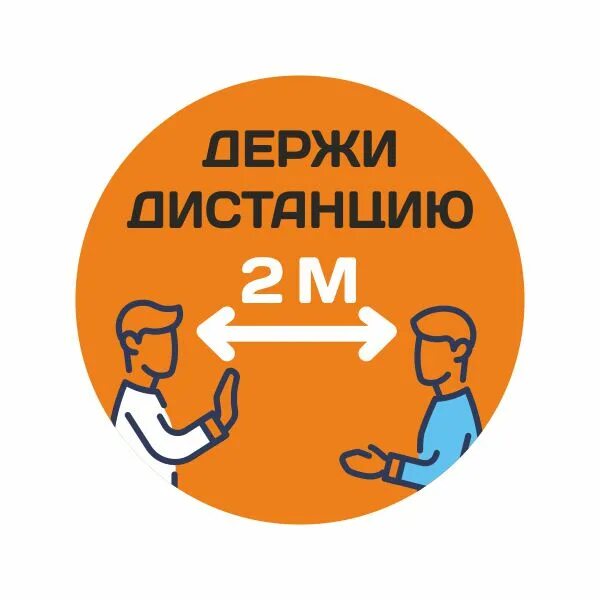Выдержит дистанцию. Выдержит дистанцию