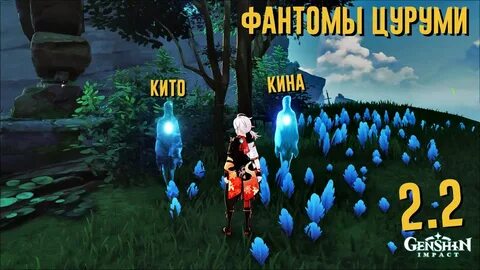 Остров цуруми призраки