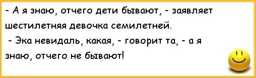 Эка невидаль. Эка невидаль мем. эеко невидаль.