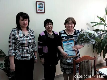 Работа ленск