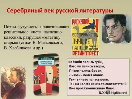 Бобэоби пелись губы