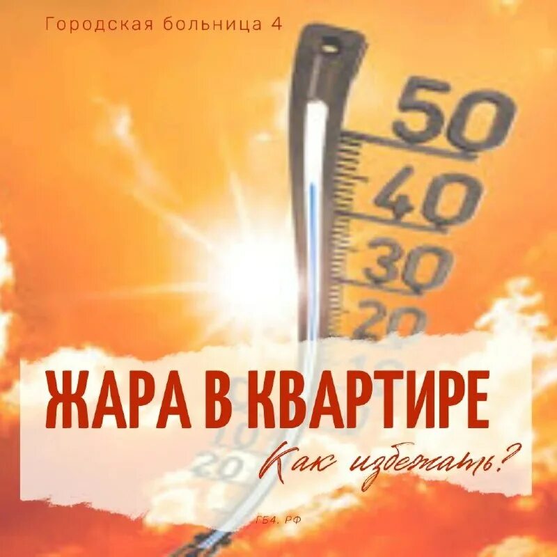фонтан с движением. жара в городе. жара в городе текст. жара песня слова. жара в городе текст.